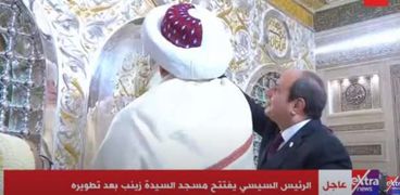 الرئيس السيسي يفتتح مسجد السيدة زينب بعد ترميمه وتطويره