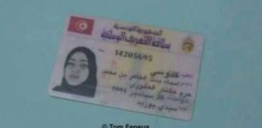 السلطات الليبية تعتقل زوجة "بن لادن الجزائر"