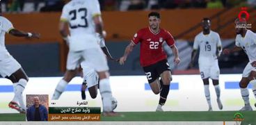 مباراة مصر و غانا
