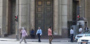 طرح البنك المركزي المصري سندات خزانة الحكومية الأحد المقبل
