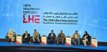 الملتقى الطبي في ليبيا