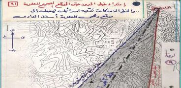 الدبلوماسية المصرية تنتصر في حرب الخرائط - صورة أرشيفية