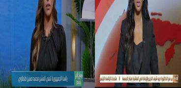 مذيعتي برنامج «صباح الخير يا مصر»