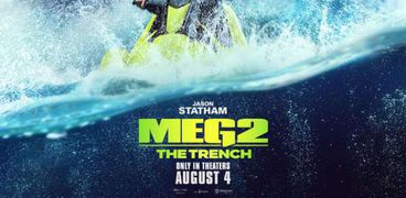 بوستر  فيلم Meg 2: The Trench