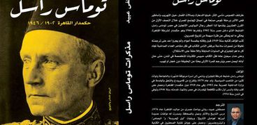 أول ترجمة لمذكرات حكمدار القاهرة الإنجليزي في معرض الكتاب