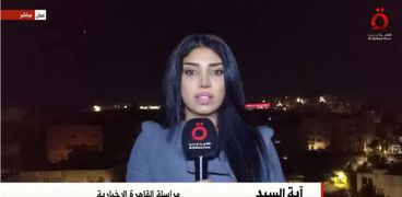 مراسلة قناة «القاهرة الإخبارية» من سلطنة عمان