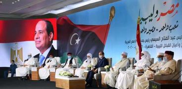 مؤتمر القبائل الليبية