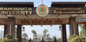 مؤشرات تنسيق جامعة المنصورة 2023 في الكليات