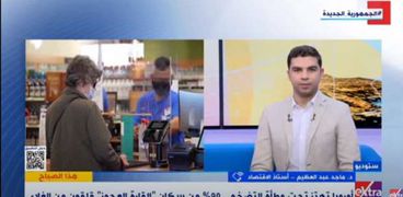 مداخلة هاتفية للدكتور ماجد عبد العظيم عبر قناة «إكسترا نيوز»