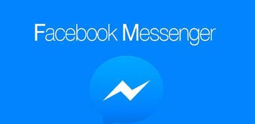 تحذير عاجل لجميع مستخدمي Facebook Messenger في العالم: احذفوه فورا