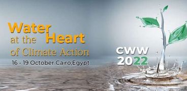 أسبوع القاهرة الخامس للمياه يناقش قضايا التكيف مع المناخ وتحقيق المرونة