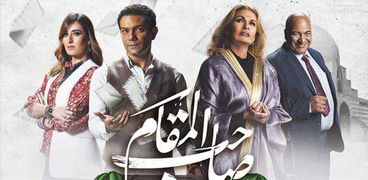 فيلم صاحب المقام