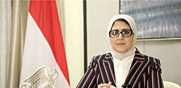الدكتورة هالة زايدة وزيرة الصحة