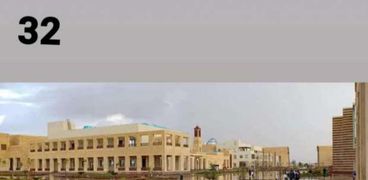 جامعة الملك سلمان الأهلية