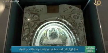 «صباح الخير يا مصر» يبرز «إقبال الزوار على المتحف القبطي»