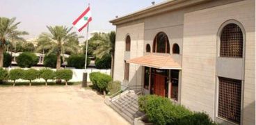 السفارة اللبنانية في الكويت