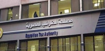 كيفية التسجيل في ضريبة القيمة المضافة بمصر