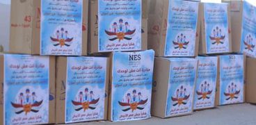 مدارس النيل بأسوان تطلق مبادرة " أنت مش لوحدكط لدعم الأطقم الطبية