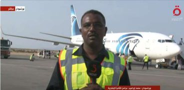 محمد إبراهيم مراسل قناة القاهرة الإخبارية في بورتسودان