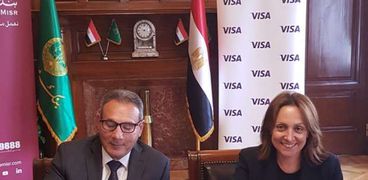 بنك مصر يدعم التحول للمجتمع اللانقدى