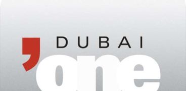 تردد قناة دبي وان الجديد 2021 على نايل سات