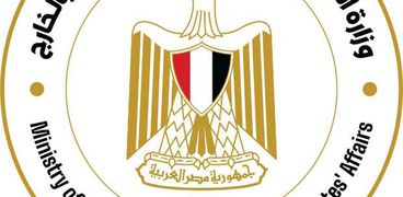 شعار وزارة الهجرة