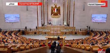 مجلس النواب في العاصمة الإدارية