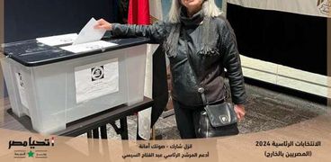 مشاركة المصريين في كندا بالانتخابات الرئاسية