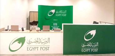 مكتب البريد المصري- أرشيفية