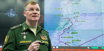 المتحدث باسم وزارة الدفاع الروسية الجنرال إيجور كوناشينكوف