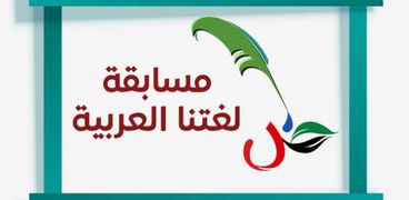 مسابقات الشباب والرياضة