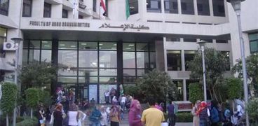 كلية الإعلام جامعة القاهرة -صورة أرشيفية