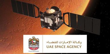 وكالة الإمارات للفضاء - صورة أرشيفية