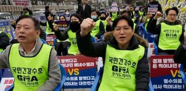 مظاهرة سابقة للأطباء في كوريا الجنوبية