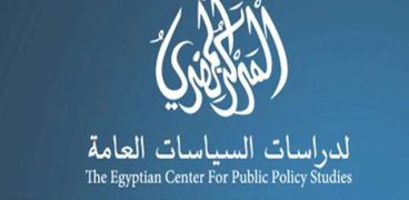 المركز المصري لدراسات السياسات