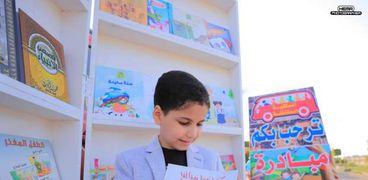 الطفل عمر مكي صاحب مبادرة المكتبة المتنقلة "رحلة مع كتاب"
