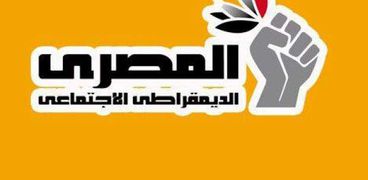 الحزب المصري الديموقراطي الاجتماعي