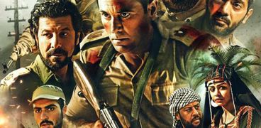 فيلم الممر