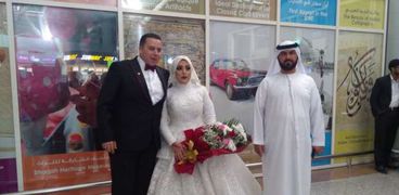 زواج مصريين في الإمارات