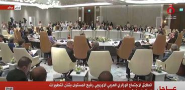 الاجتماع الوزاري العربي الأوروبي