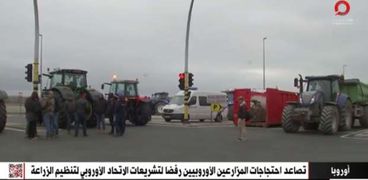 احتجاجات المزارعين تسببت في إغلاق شوارع رئيسية بعدد من المدن الأوروبية