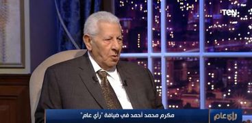 مكرم محمد أحمد