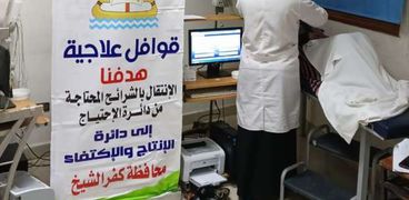 صورة قافلة طبية بكفر الشيخ