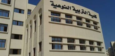 مصاريف كلية التربية النوعية جامعة المنيا 2023