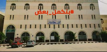 كلية الإعلام جامعة الأزهر