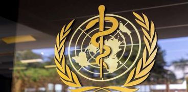 منظمة الصحة العالمية- ارشيفية