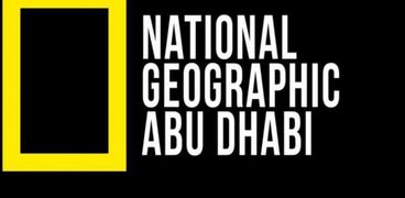 تردد قناة ناشيونال جيوغرافيك أبو ظبي نايل سات 2022