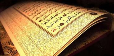 96% من آيات القرآن يمكن التغريد بها على تويتر