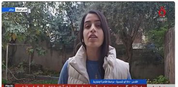 دانا أبو شمسية مراسلة قناة "القاهرة الإخبارية"