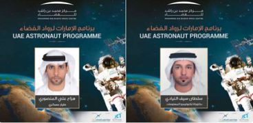 أول رائدي فضاء عرب للمحطة الدولية